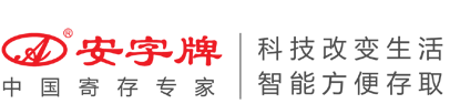 東莞市福泰節(jié)能環(huán)保設備有限公司